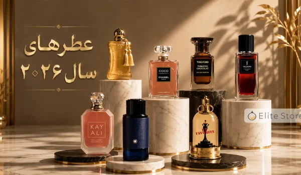 مجموعه‌ای از بهترین عطر سال ۲۰۲۶ با طراحی لوکس و مدرن