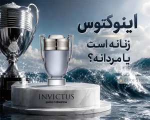 ادکلن پاکورابان اینوکتوس EDT روی سکوی مرمر با فضای الهام‌گرفته از جام قهرمانی